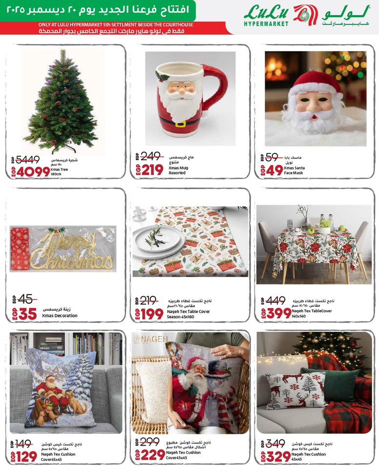 lulu-hypermarket offers from 20dec to 27dec 2025 عروض لولو هايبر ماركت من 20 ديسمبر حتى 27 ديسمبر 2025 صفحة رقم 30